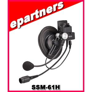 特別送料込・代引不可】 SS-424(SS424) 430MHz 12エレ2列 八木アンテナ