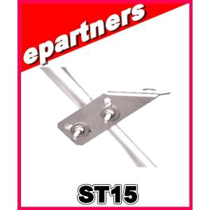 ST15(ST-15) 傾斜パイプ用アンテナ取付金具(丸材タイプ) NATEC｜epartners