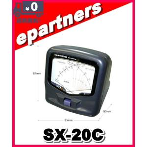 SX-20C(SX20C) 第一電波工業(ダイヤモンド) 3.5〜30MHz/50〜54MHz/130〜150MHz｜epartners