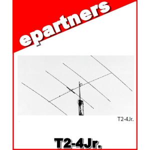 特別送料込・代引不可】 T2-3VXX(T23VXX) デュアルバンド八木アンテナ