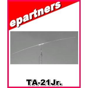 第一電波工業 HFV16 18MHz帯 短縮 V型 ダイポールアンテナ