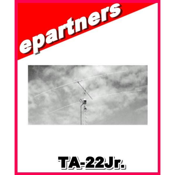 【特別送料込・代引不可】 TA-22Jr. ナガラ電子工業  7・21MHz