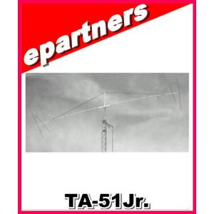 (特別送料込)代引不可 TA-51Jr. ナガラ電子工業 3.5・7・14・21・28MHz｜epartners