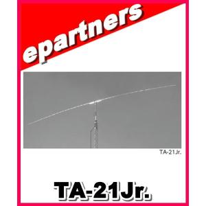 【特別送料込】TA-21Jr. (TA21jr.) ナガラ電子工業 7.21MHzMHz帯用ダイポールアンテナ ナガラ アマチュア無線｜epartners