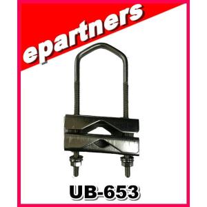 UB-653 (UB653) Uブラ｜epartners