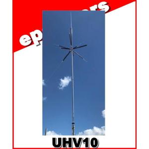 UHV10(UHV-10) 3.5/7/10/14/18/21/24/28(29)/50MHz マルチバンド バンドを標準実装ミニGPアンテナ COMET アマチュア無線｜epartners