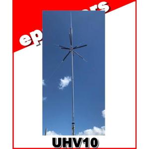 UHV10(UHV-10) 3.5/7/10/14/18/21/24/28(29)/50MHz マルチバンド バンドを標準実装ミニGPアンテナ COMET｜epartners