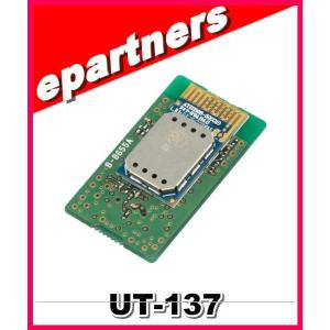 UT-137(UT137) ICOM アイコム Bluetooth(R)ユニット アマチュア無線｜epartners