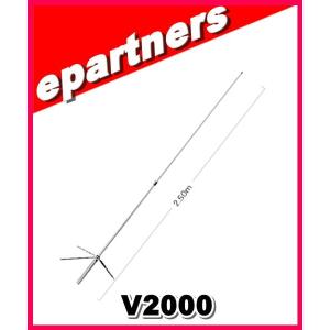 D130(D-130) 第一電波工業(ダイヤモンド) スーパーディスコーン