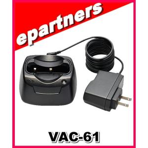 VAC61(VAC-61) スタンダード STANDARD  急速充電器セット｜epartners