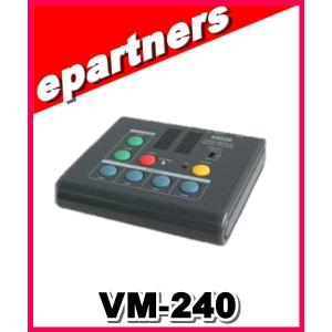 VM-240 VM240 ボイスキーヤー／ボイスメモ｜epartners