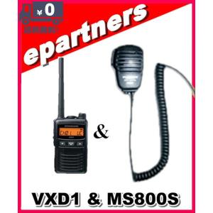 特別送料込・代引不可】 X300(X-300) 第一電波工業(ダイヤモンド