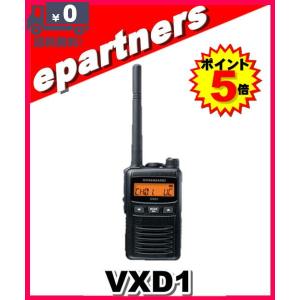 バーテックススタンダード（Vertex Standard） スタンダード VXD1 増波