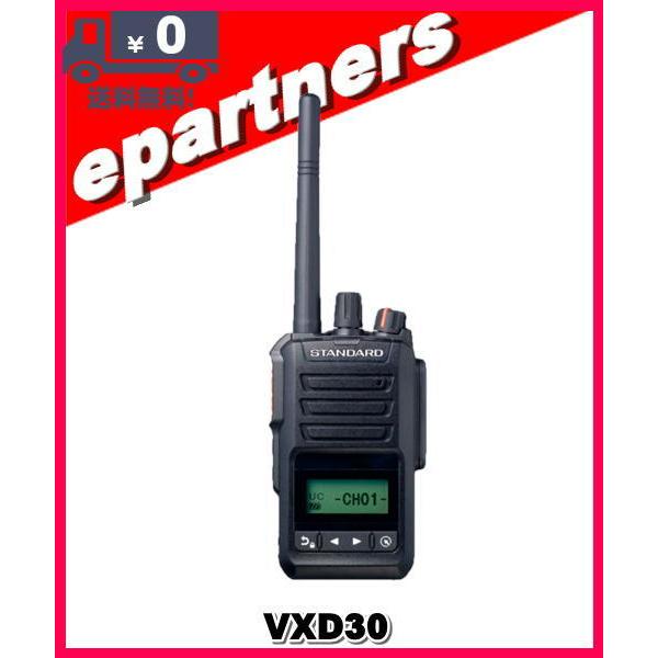 増波対応 VXD30(VXD-30) スタンダード STANDARD スタンダード  ハイパワーデジ...