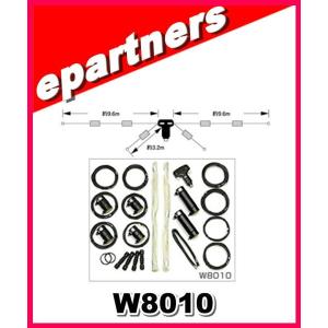 W-8010(W8010)  第一電波工業(ダイヤモンド)  アンテナ  HF帯(3.5/7/14/21/28MHz)5バンドダイポールアンテナ アマチュア無線｜epartners