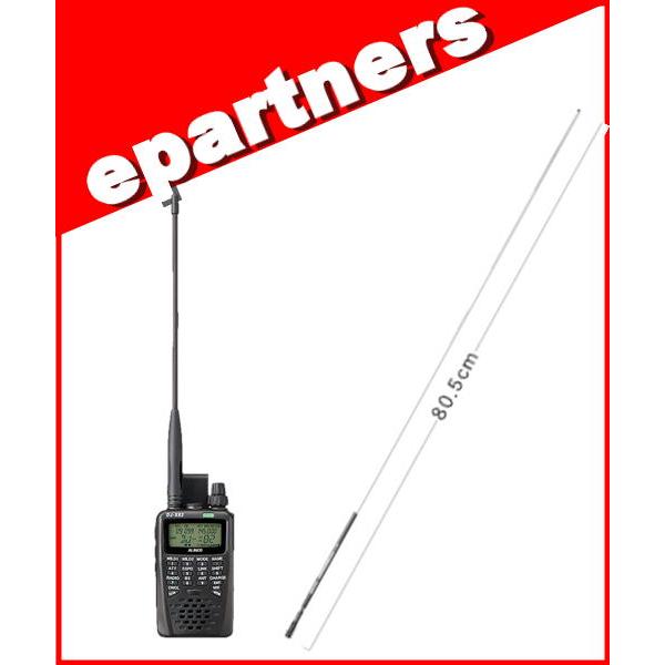 【受信改造済】DJ-X82A(DJ-X82A) 航空無線version &amp; SRH789(ロッドアン...