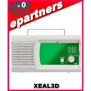 ICOM（アイコム） ICOM IC-DPR100 PLUS デジタル簡易無線 登録局 5W