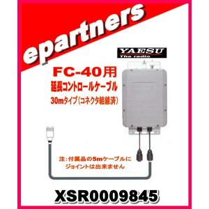 CT-62(CT62) YAESU 八重洲無線 CATインターフェイスケーブル