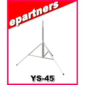 特別送料込】CP-60L(CP60L) 移動用アルミポール コメット アマチュア