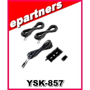 SCU-17 八重洲無線　USBインターフェースユニット+CT-62ケーブル CT-62(CT62) YAESU 八重洲無線 CATインターフェイスケーブル
