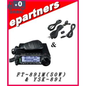 BB6WS(BB-6WS) HF帯ワイドバンドワイヤーアンテナ 第一電波工業