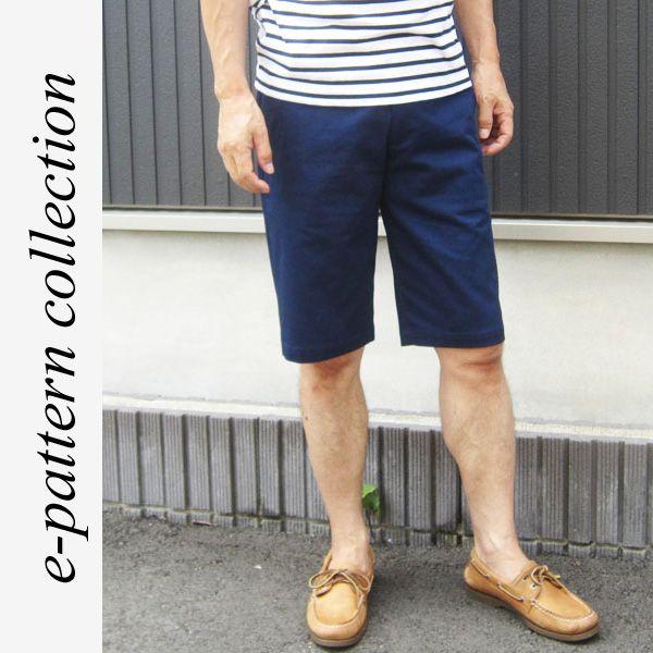 型紙　パターン　メンズ　ハーフパンツ型紙　テキスト付き