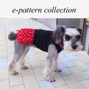 犬服 ワンピース 型紙の商品一覧 通販 Yahoo ショッピング