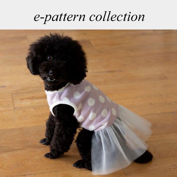 犬服型紙　チュールワンピース　小型犬　小型犬ロング　中型犬用　テキスト付き