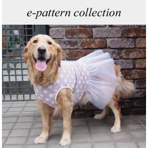 犬服 ワンピース 型紙の商品一覧 通販 Yahoo ショッピング