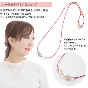 磁気ネックレス おしゃれ 女性 エポラージュ ...の詳細画像1