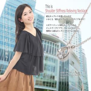 磁気ネックレス 母の日 プレゼント おしゃれ ...の詳細画像1