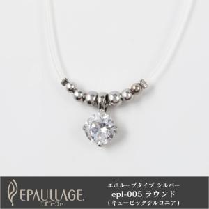磁気ネックレス おしゃれ 女性 エポラージュ ...の詳細画像5