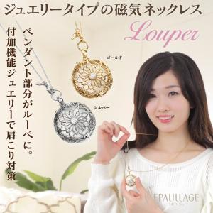 CHANEL（シャネル） ネックレス ペンダント ルーペ ゴールド h-i432