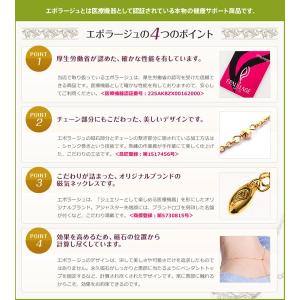磁気ネックレス 母の日 おしゃれ 女性 エポラ...の詳細画像2