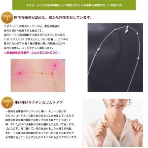 磁気ネックレス 母の日 おしゃれ 女性 エポラ...の詳細画像2