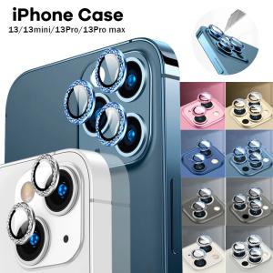 iPhone 13 mini 13 Pro Max カメラレンズ用 レンズ保護 強化ガラス メタルリング ファッションリング レンズカバー レンズ プロテクター ベゼル アップル