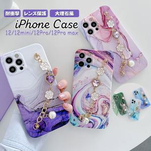 iPhone 12 mini pro max ケース 背面型 大理石柄 ブレスレット付き おしゃれ 薄型 軽量 耐衝撃 落下防止 全面保護 アイフォン 12 ミニ プロ マックス カバー