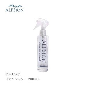 アルピジョン ALPSION アルピュア ディープウォーター 140ml 化粧水