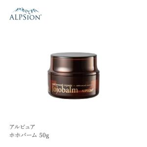 alpure アルピュア ホホバーム 50g : アットBeauty Yahoo!店 - 通販