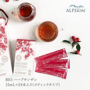 BIO ハーブサンザシ15mL 100本 ALPSion BIO ハーブサンザシ 15mL×24本入り スティックタイプ