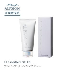 日本公式代理店 正規品 HONO ホノヲヲ MCクレンジングジェル