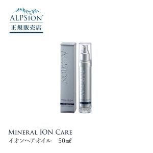ALPSion アルピュア イオンシャワー 200mL ミスト洗顔 毛穴洗浄 ワキ