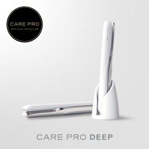 正規品 CARE PRO DEEP ケアプロ ディープ ホームケア専用 超音波 アイロン トリートメント 浸透促進 防水 美容室 美容院 サロン専売 誕生日 プレゼント ギフト