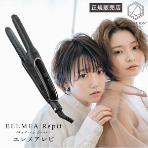 ヘアアイロン ショートヘア用のランキングtop100 人気売れ筋ランキング Yahoo ショッピング