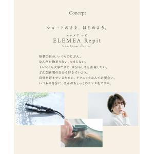 クレイツイオン エレメア レピ ショートヘア ...の詳細画像3