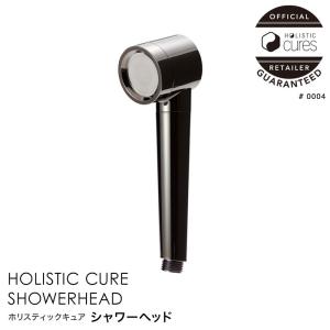 シャワーヘッド ホリスティックキュア 節水 微細バブル 残留塩素除去