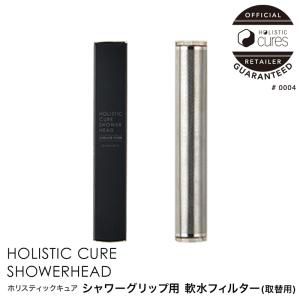 CREATEs（クレイツ） ホリスティックキュア シャワーヘッド シャワー