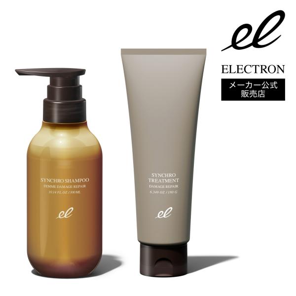 ダメージリペア シンクロシャンプー ファム＆トリートメント セット エレクトロン