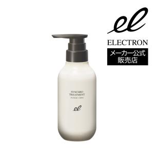 ELECTRON（コスメ、美容、ヘアケア） エレクトロン公式 デンキ
