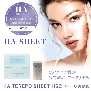 認定日本公式代理店】 HA WARP SHEET neo 正規品 HAワープシートネオ